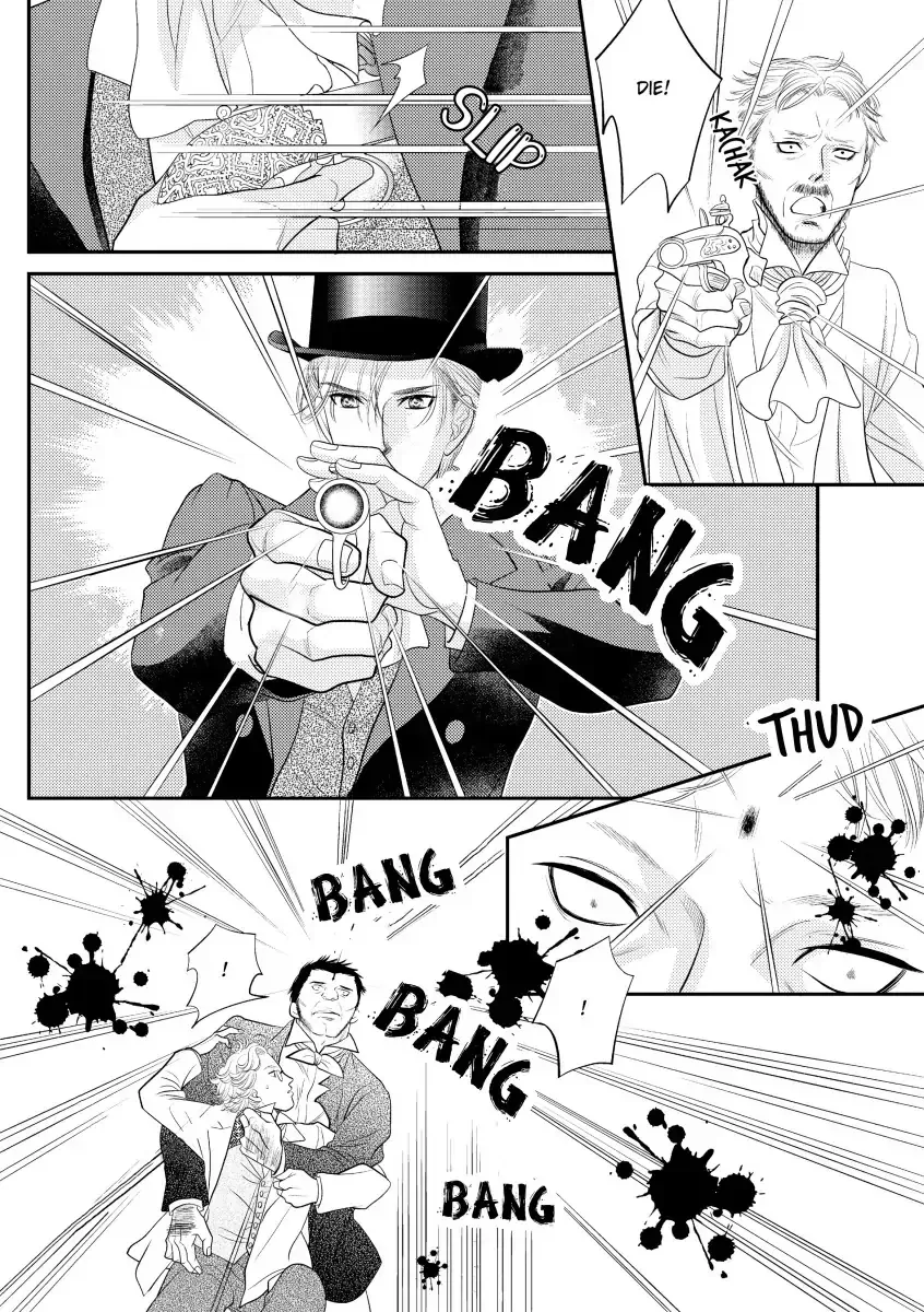 Ai no Kakumei Chapter 0 page 77 - 