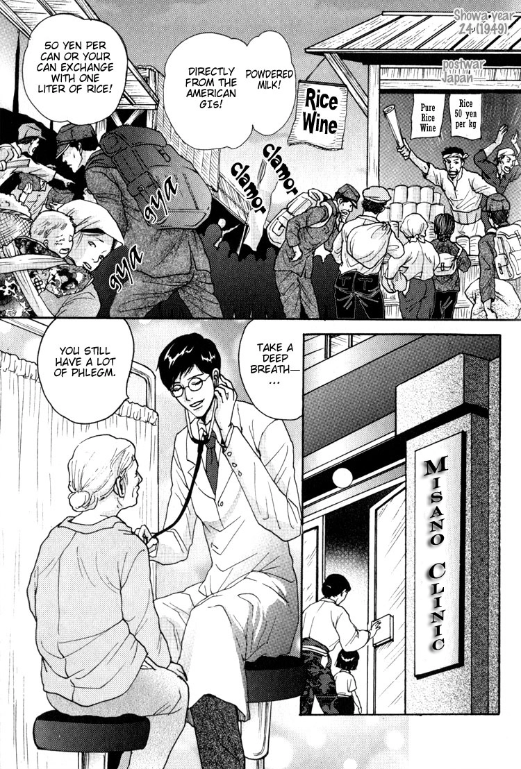Ai no Konseki - Yajuu Gunsou to Aigan Guni Chapter 1 page 14 - 