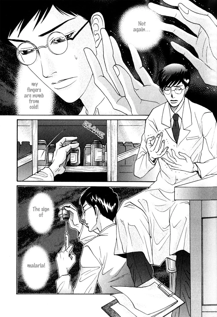 Ai no Konseki - Yajuu Gunsou to Aigan Guni Chapter 1 page 18 - 