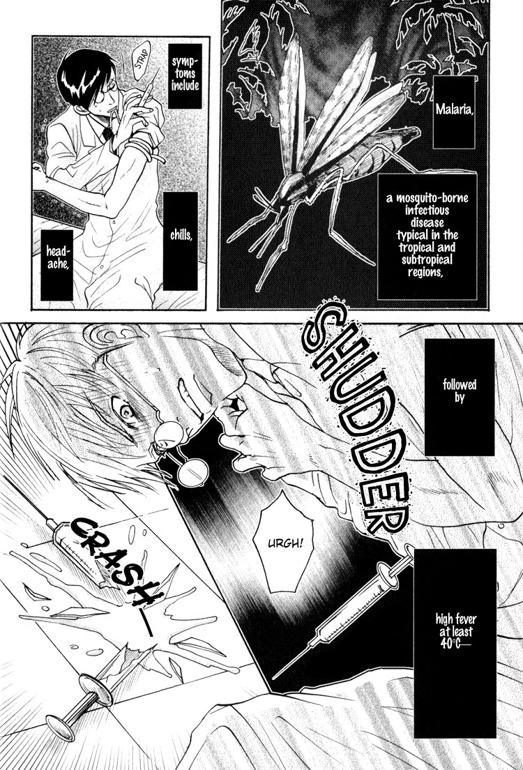 Ai no Konseki - Yajuu Gunsou to Aigan Guni Chapter 1 page 19 - 