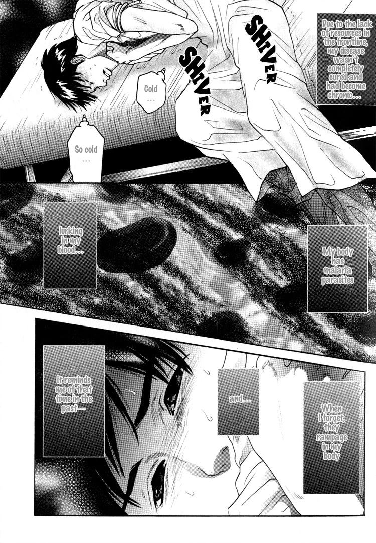 Ai no Konseki - Yajuu Gunsou to Aigan Guni Chapter 1 page 20 - 