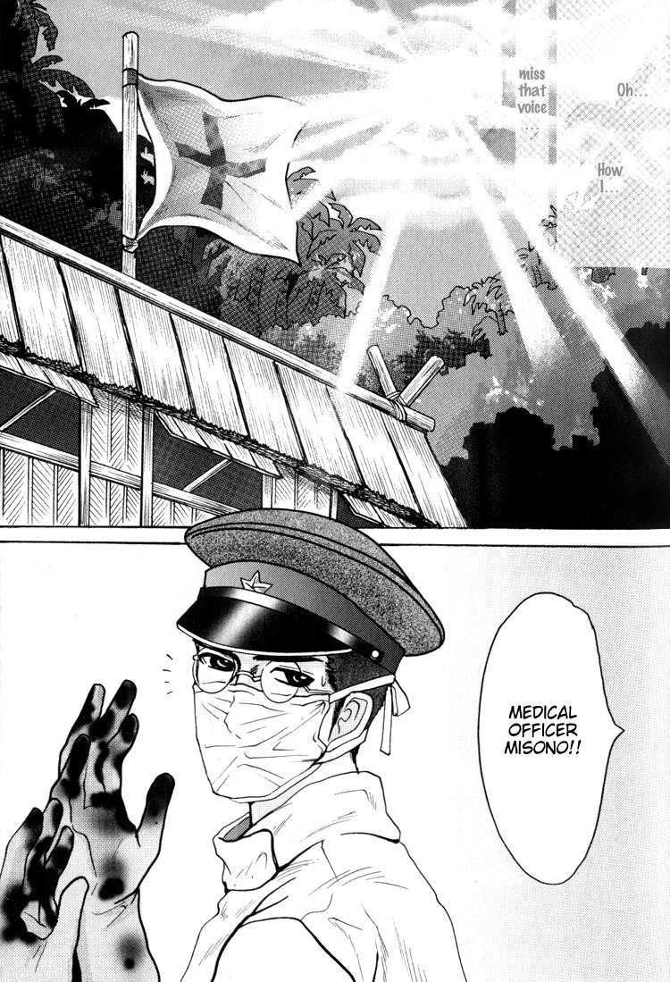 Ai no Konseki - Yajuu Gunsou to Aigan Guni Chapter 1 page 22 - 