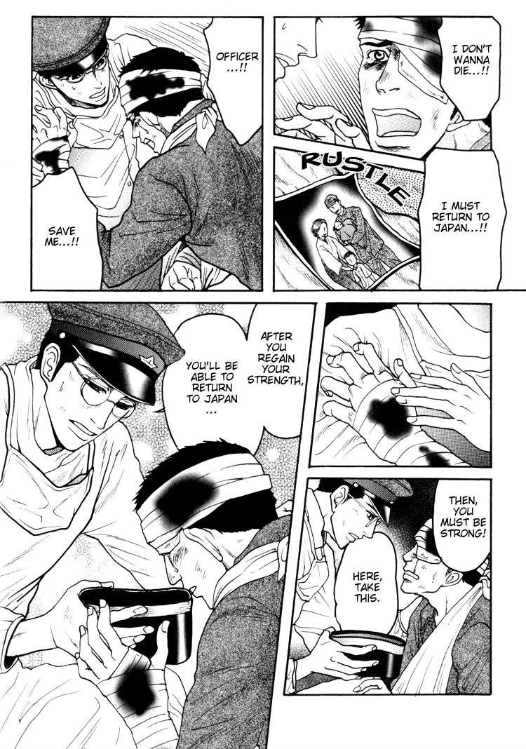 Ai no Konseki - Yajuu Gunsou to Aigan Guni Chapter 1 page 25 - 