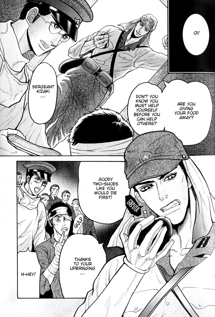 Ai no Konseki - Yajuu Gunsou to Aigan Guni Chapter 1 page 26 - 