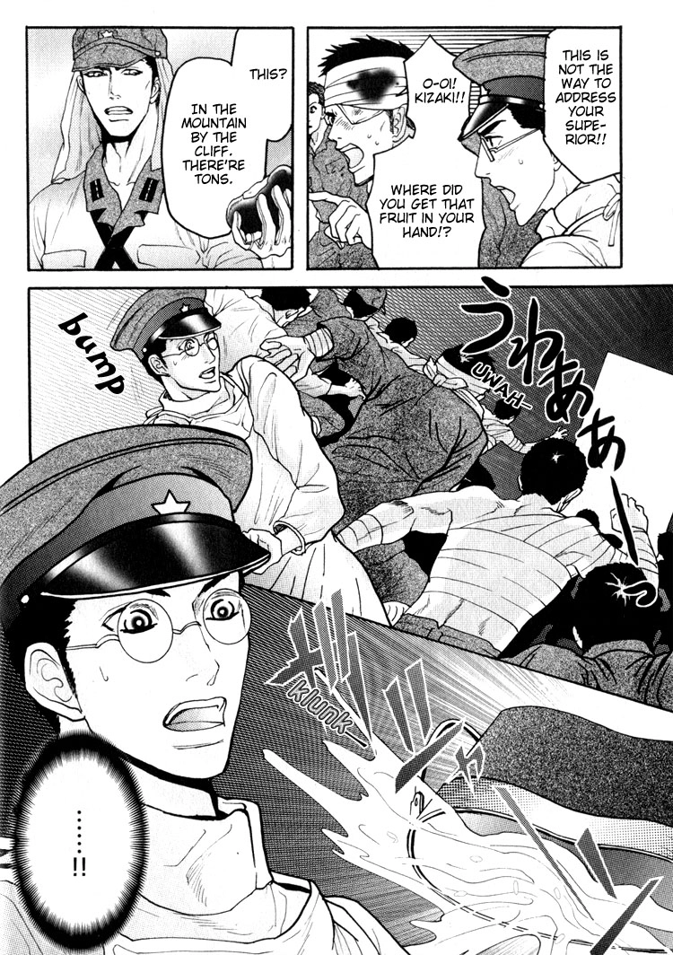 Ai no Konseki - Yajuu Gunsou to Aigan Guni Chapter 1 page 27 - 