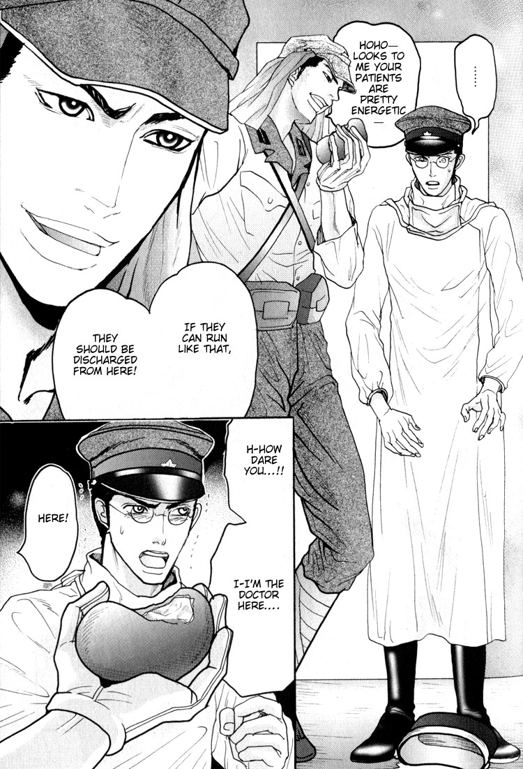 Ai no Konseki - Yajuu Gunsou to Aigan Guni Chapter 1 page 28 - 