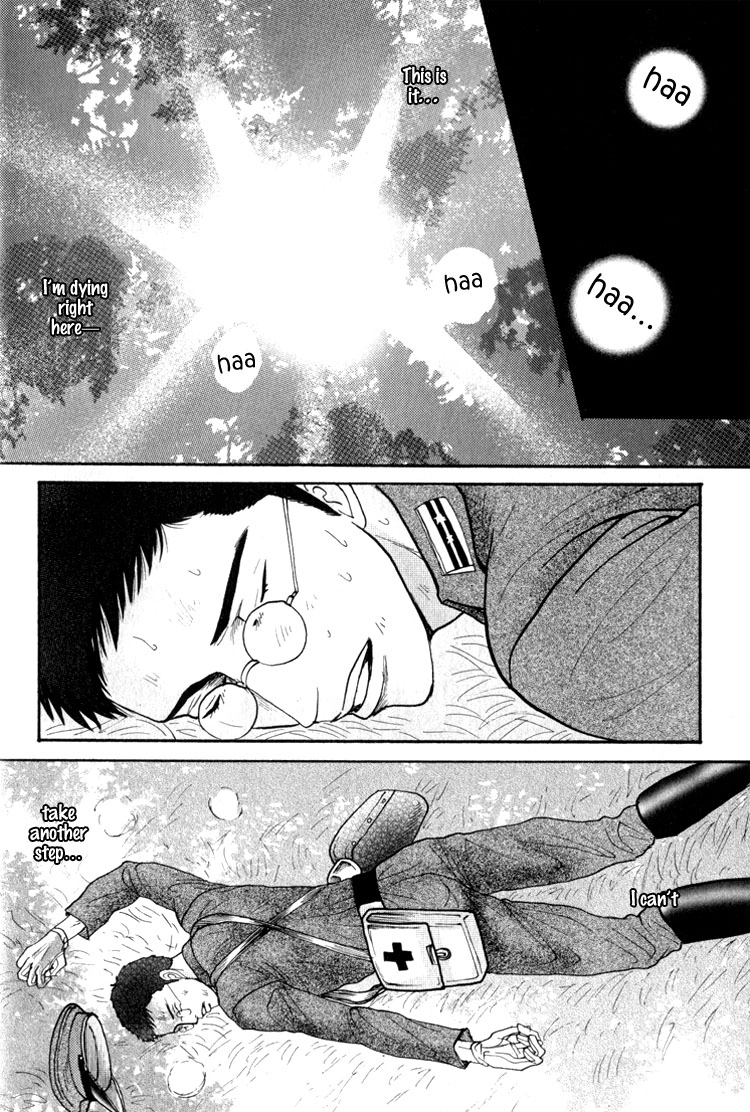 Ai no Konseki - Yajuu Gunsou to Aigan Guni Chapter 1 page 33 - 