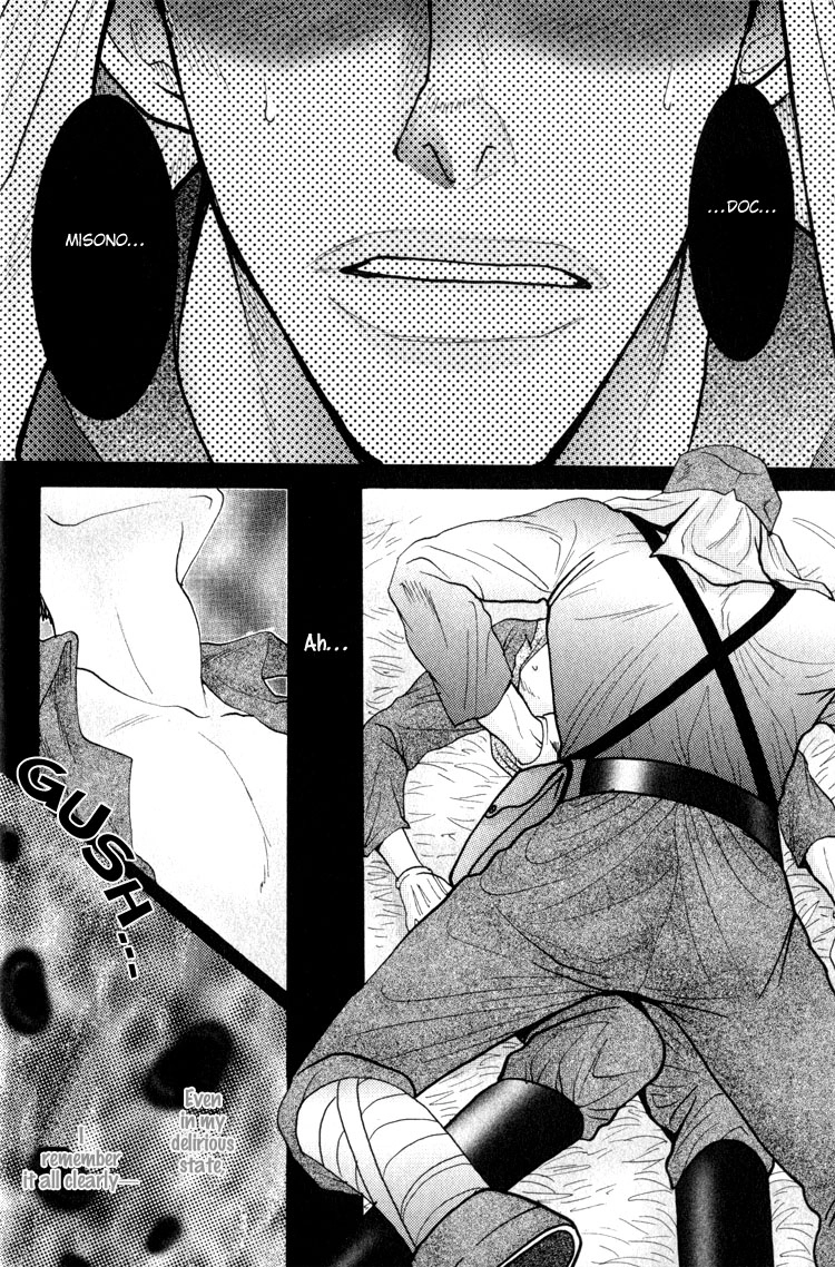 Ai no Konseki - Yajuu Gunsou to Aigan Guni Chapter 1 page 39 - 