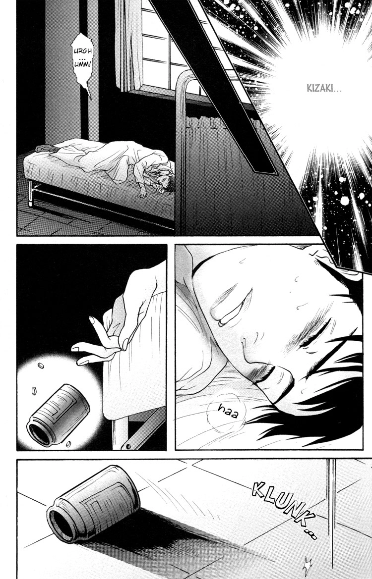 Ai no Konseki - Yajuu Gunsou to Aigan Guni Chapter 1 page 44 - 