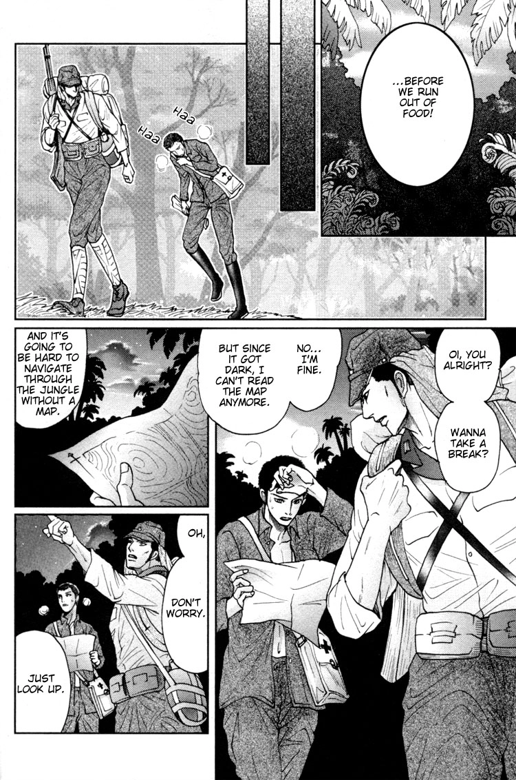 Ai no Konseki - Yajuu Gunsou to Aigan Guni Chapter 2 page 13 - 