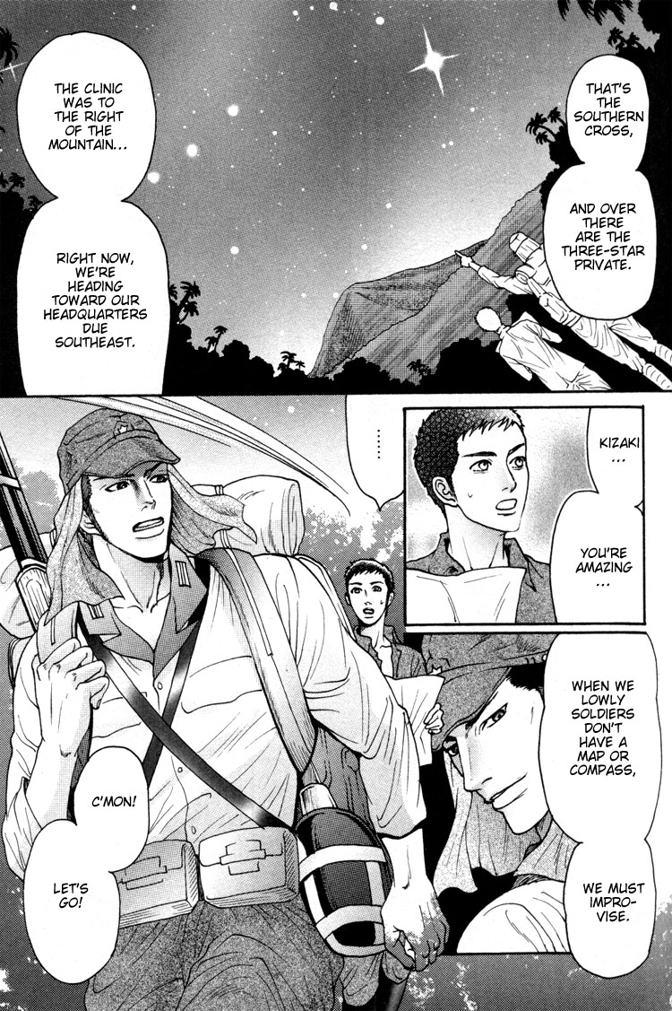 Ai no Konseki - Yajuu Gunsou to Aigan Guni Chapter 2 page 14 - 