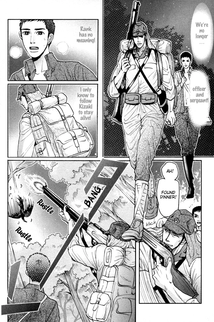 Ai no Konseki - Yajuu Gunsou to Aigan Guni Chapter 2 page 15 - 