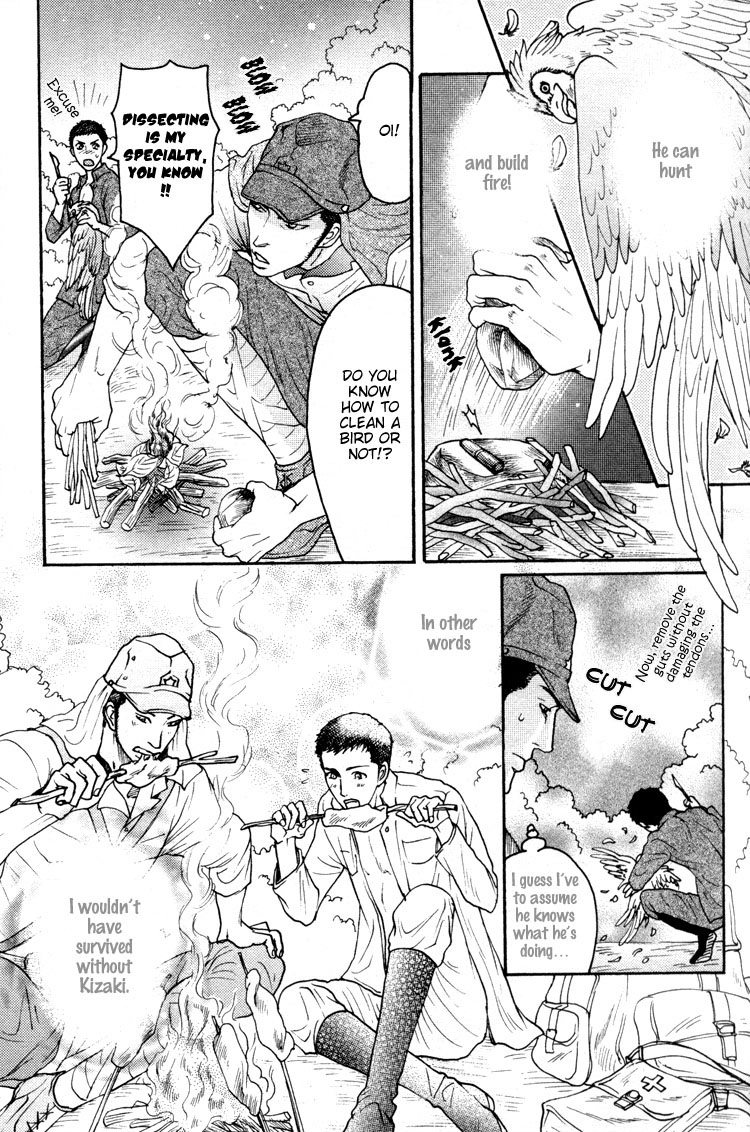 Ai no Konseki - Yajuu Gunsou to Aigan Guni Chapter 2 page 16 - 