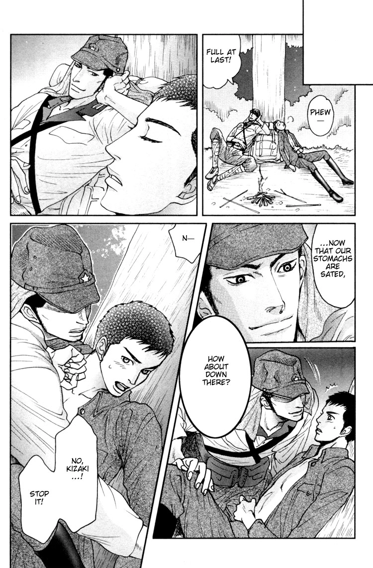 Ai no Konseki - Yajuu Gunsou to Aigan Guni Chapter 2 page 17 - 