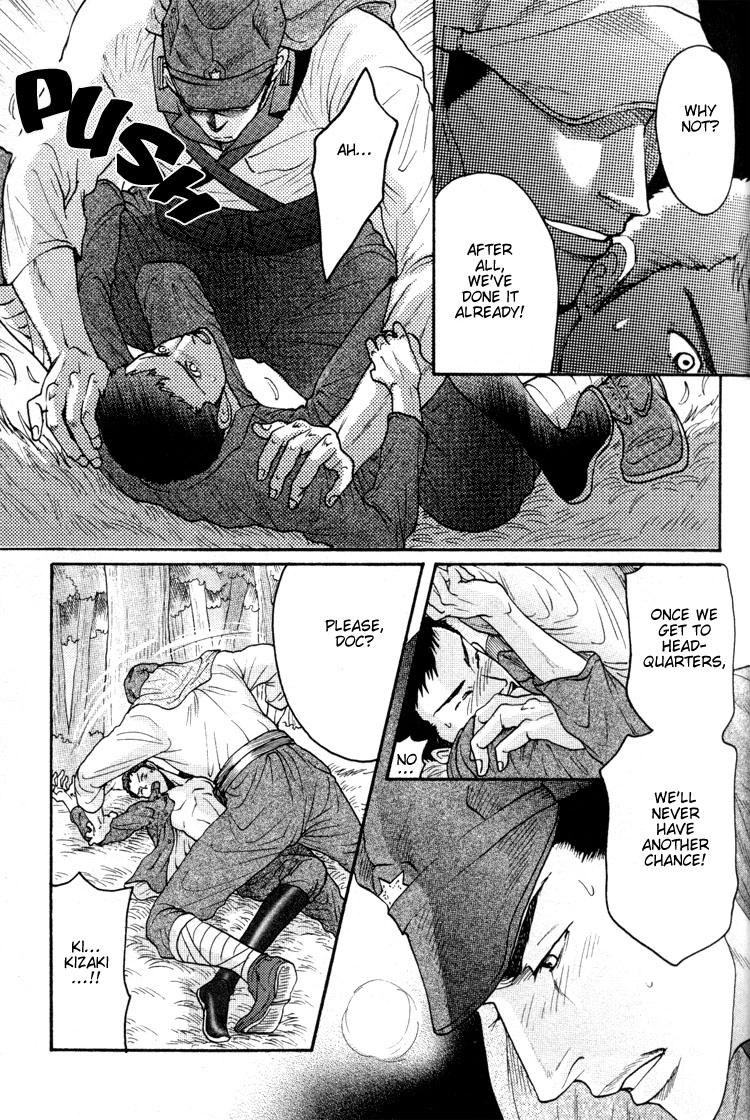 Ai no Konseki - Yajuu Gunsou to Aigan Guni Chapter 2 page 18 - 