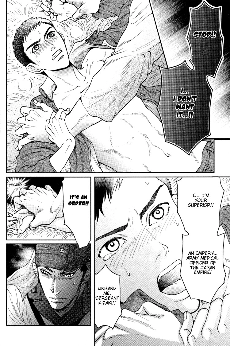 Ai no Konseki - Yajuu Gunsou to Aigan Guni Chapter 2 page 19 - 