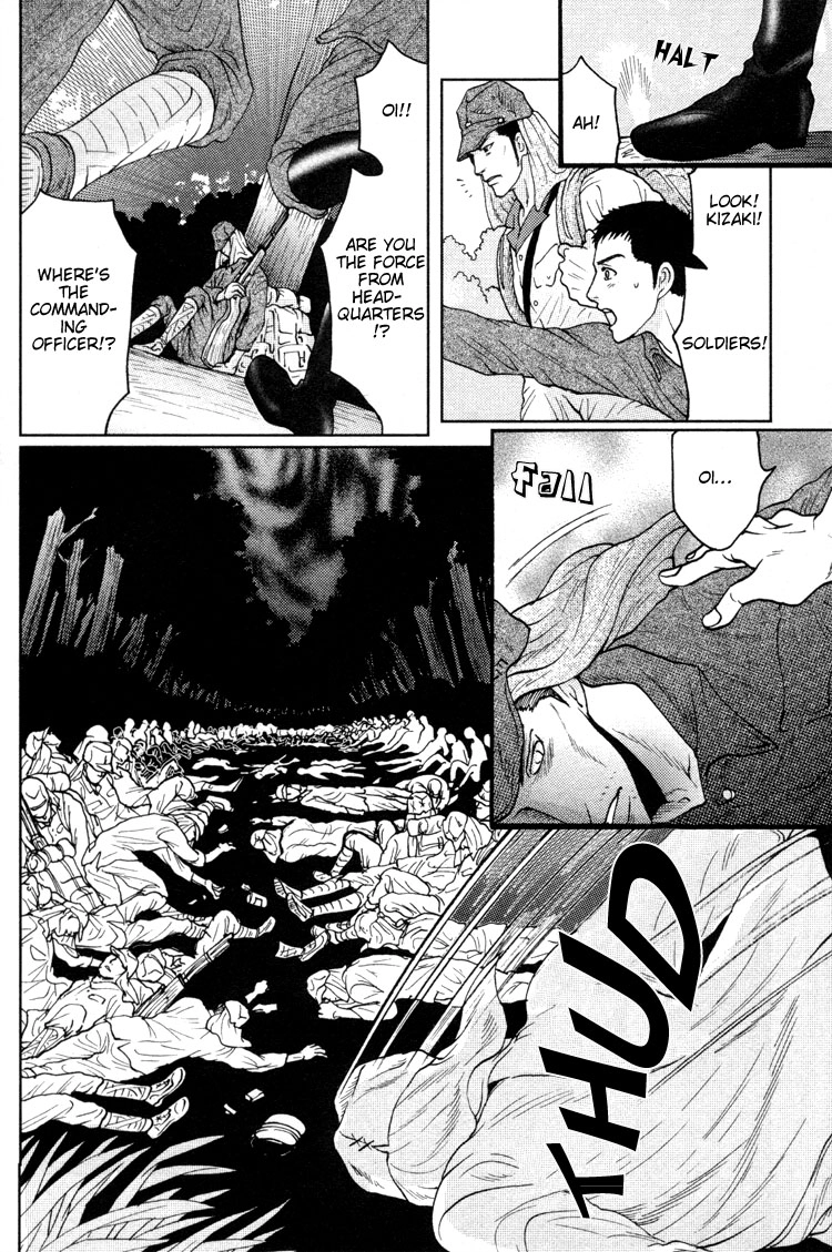 Ai no Konseki - Yajuu Gunsou to Aigan Guni Chapter 2 page 21 - 