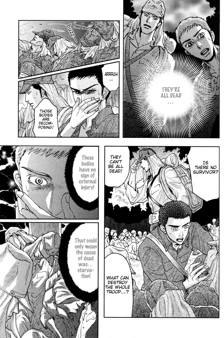 Ai no Konseki - Yajuu Gunsou to Aigan Guni Chapter 2 page 22 - 