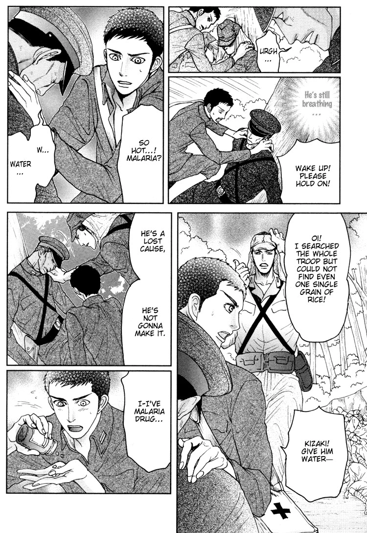 Ai no Konseki - Yajuu Gunsou to Aigan Guni Chapter 2 page 23 - 