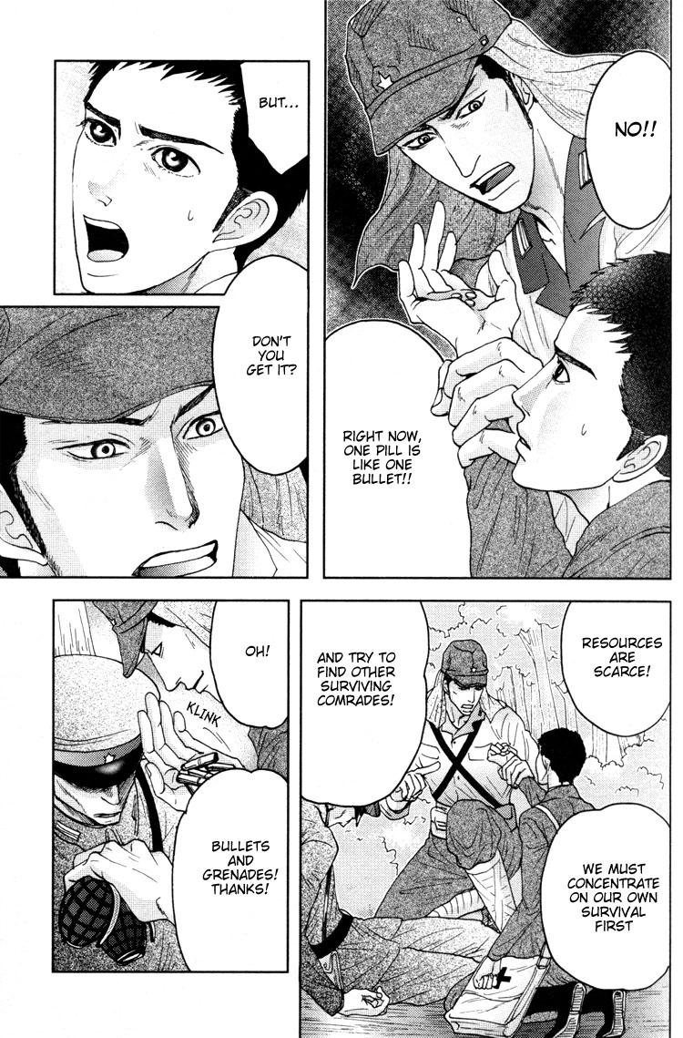 Ai no Konseki - Yajuu Gunsou to Aigan Guni Chapter 2 page 24 - 