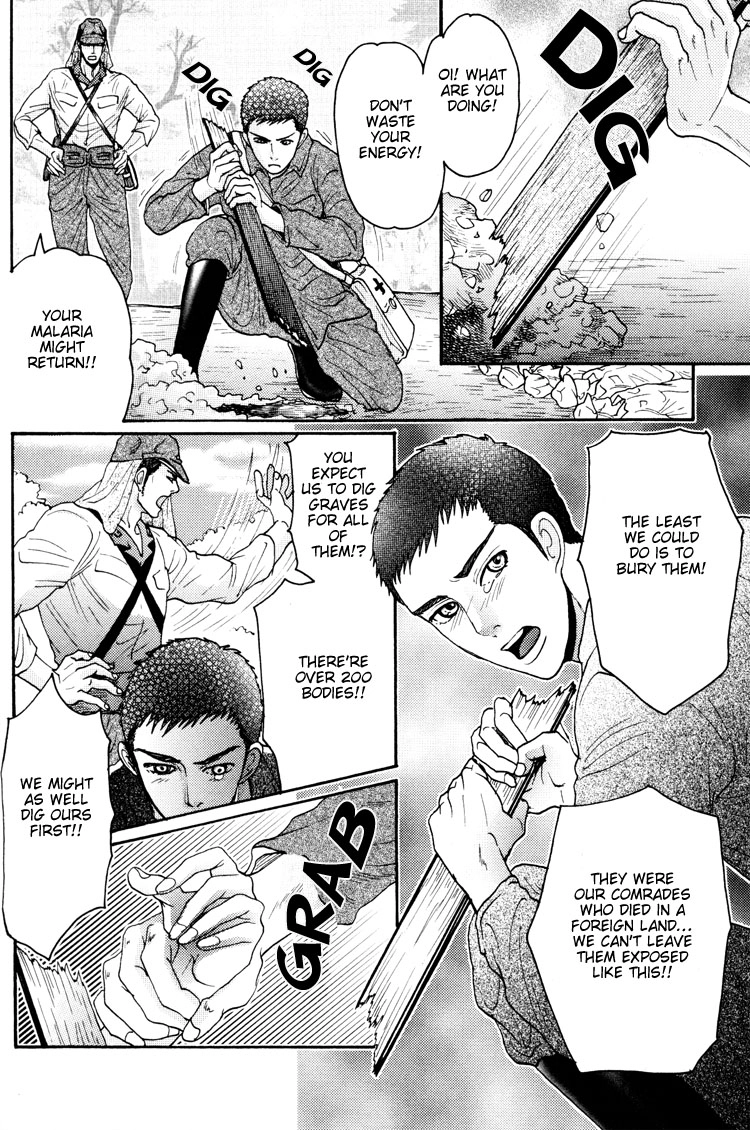 Ai no Konseki - Yajuu Gunsou to Aigan Guni Chapter 2 page 25 - 