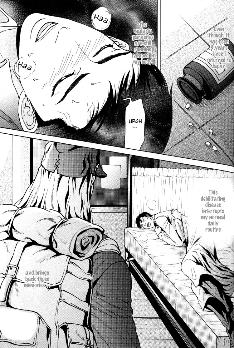 Ai no Konseki - Yajuu Gunsou to Aigan Guni Chapter 2 page 4 - 