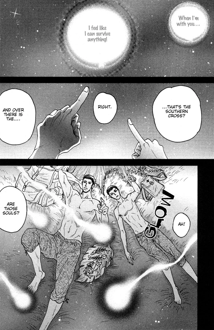Ai no Konseki - Yajuu Gunsou to Aigan Guni Chapter 2 page 31 - 