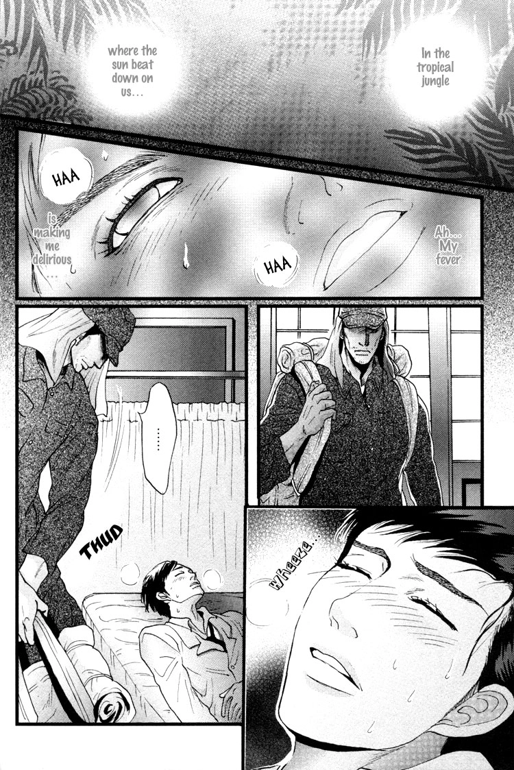 Ai no Konseki - Yajuu Gunsou to Aigan Guni Chapter 2 page 5 - 