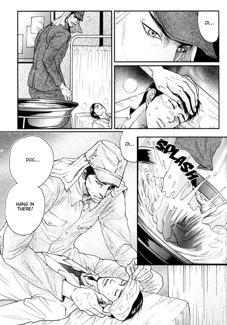 Ai no Konseki - Yajuu Gunsou to Aigan Guni Chapter 2 page 6 - 