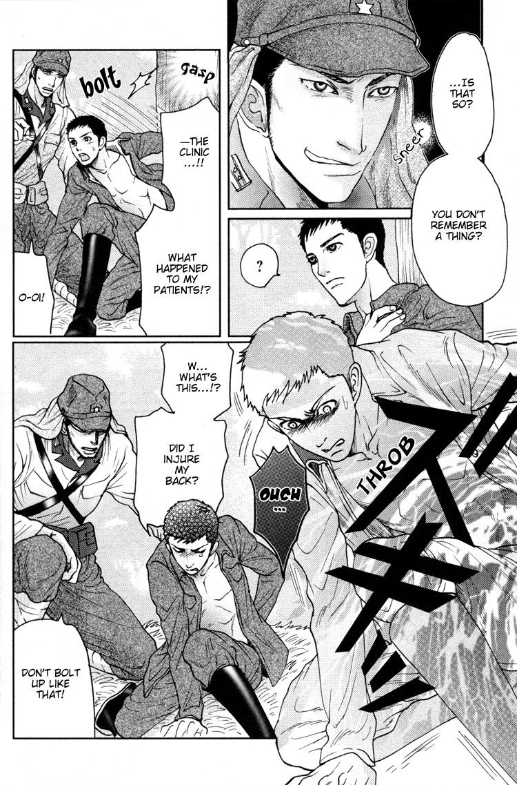 Ai no Konseki - Yajuu Gunsou to Aigan Guni Chapter 2 page 9 - 