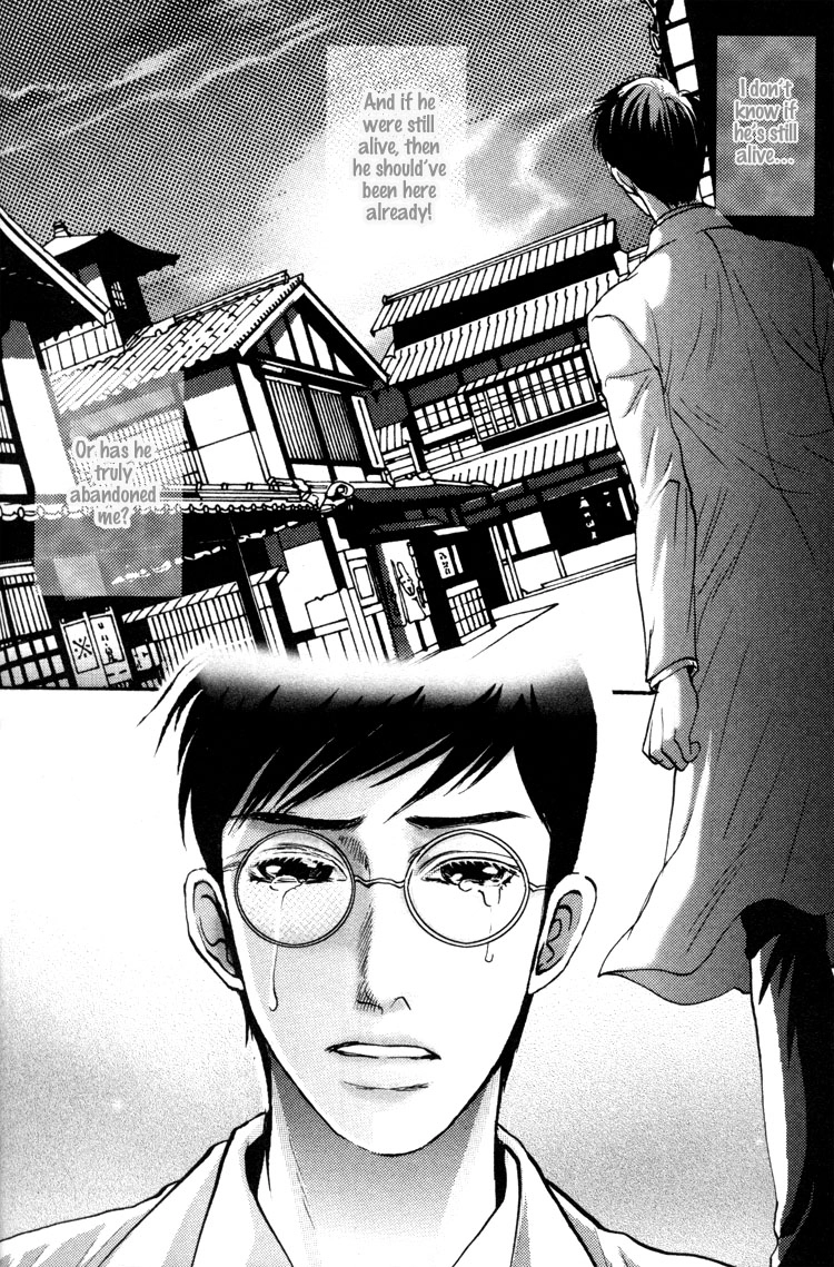 Ai no Konseki - Yajuu Gunsou to Aigan Guni Chapter 3 page 11 - 