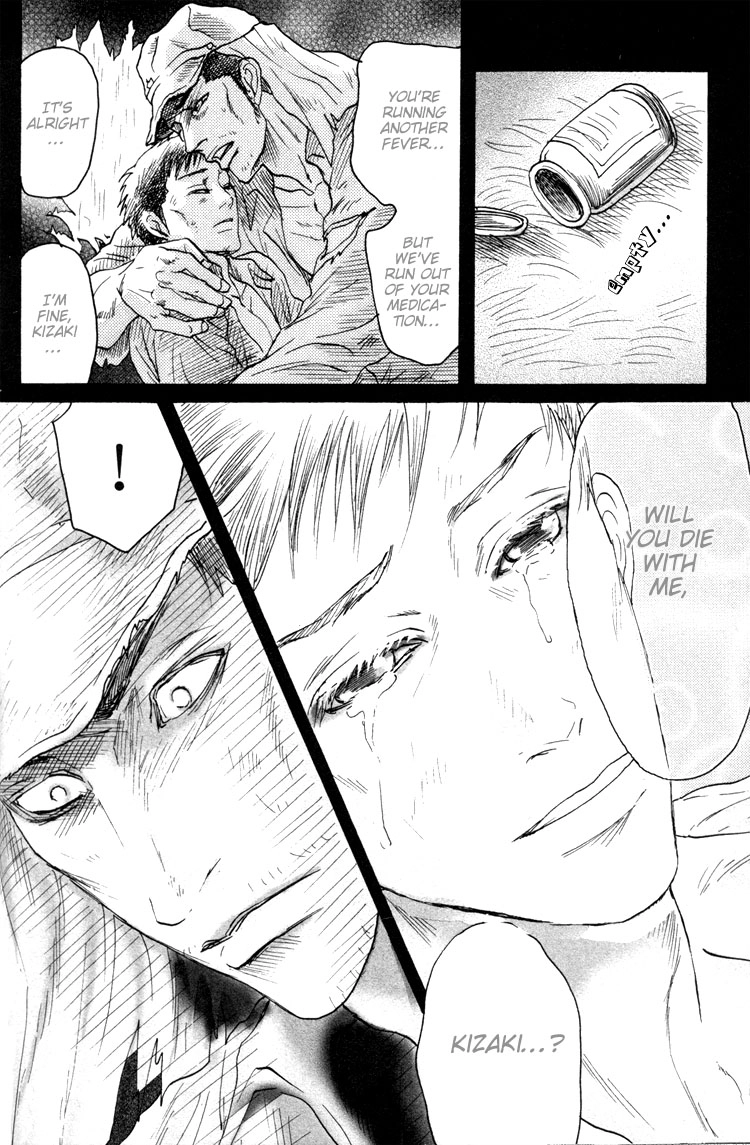 Ai no Konseki - Yajuu Gunsou to Aigan Guni Chapter 3 page 13 - 