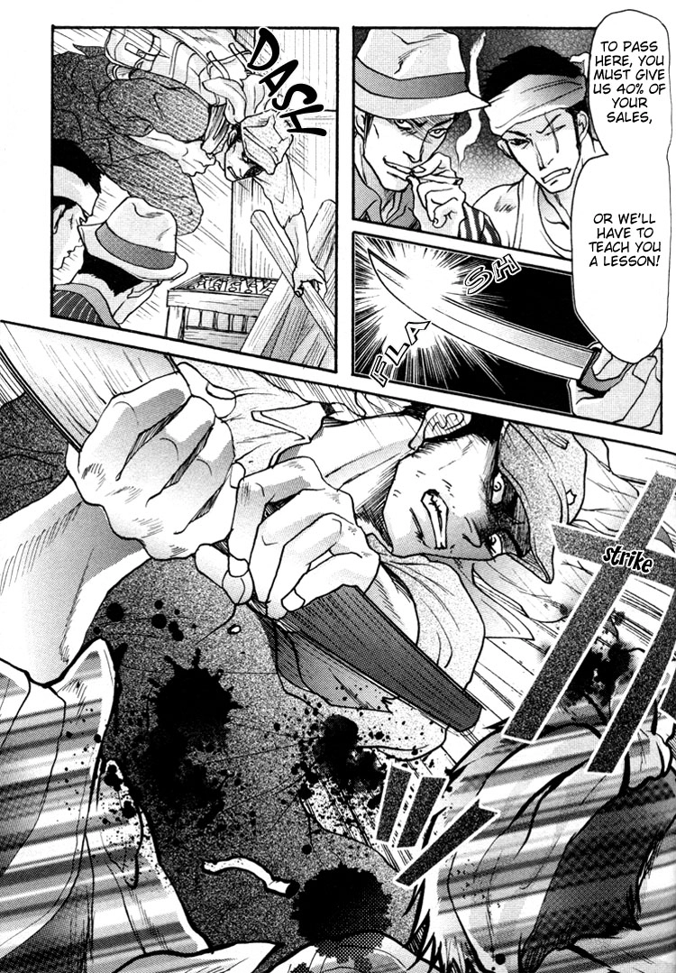 Ai no Konseki - Yajuu Gunsou to Aigan Guni Chapter 3 page 16 - 