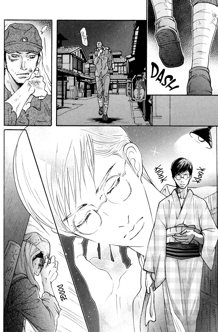 Ai no Konseki - Yajuu Gunsou to Aigan Guni Chapter 3 page 17 - 