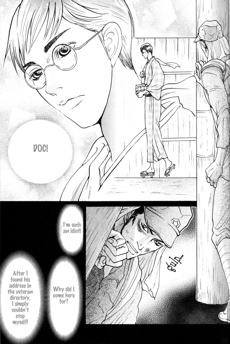 Ai no Konseki - Yajuu Gunsou to Aigan Guni Chapter 3 page 18 - 
