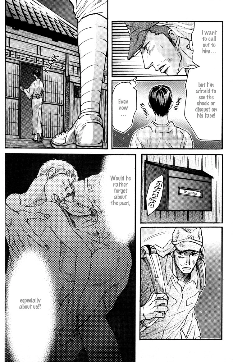 Ai no Konseki - Yajuu Gunsou to Aigan Guni Chapter 3 page 19 - 