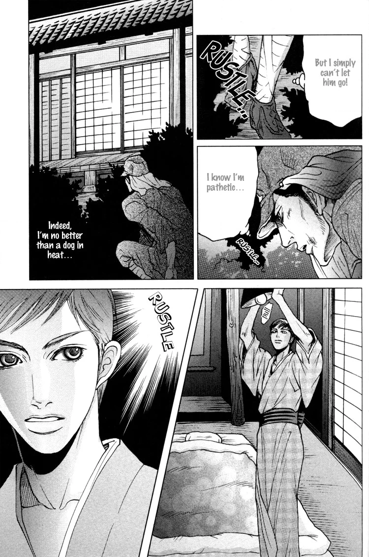 Ai no Konseki - Yajuu Gunsou to Aigan Guni Chapter 3 page 20 - 