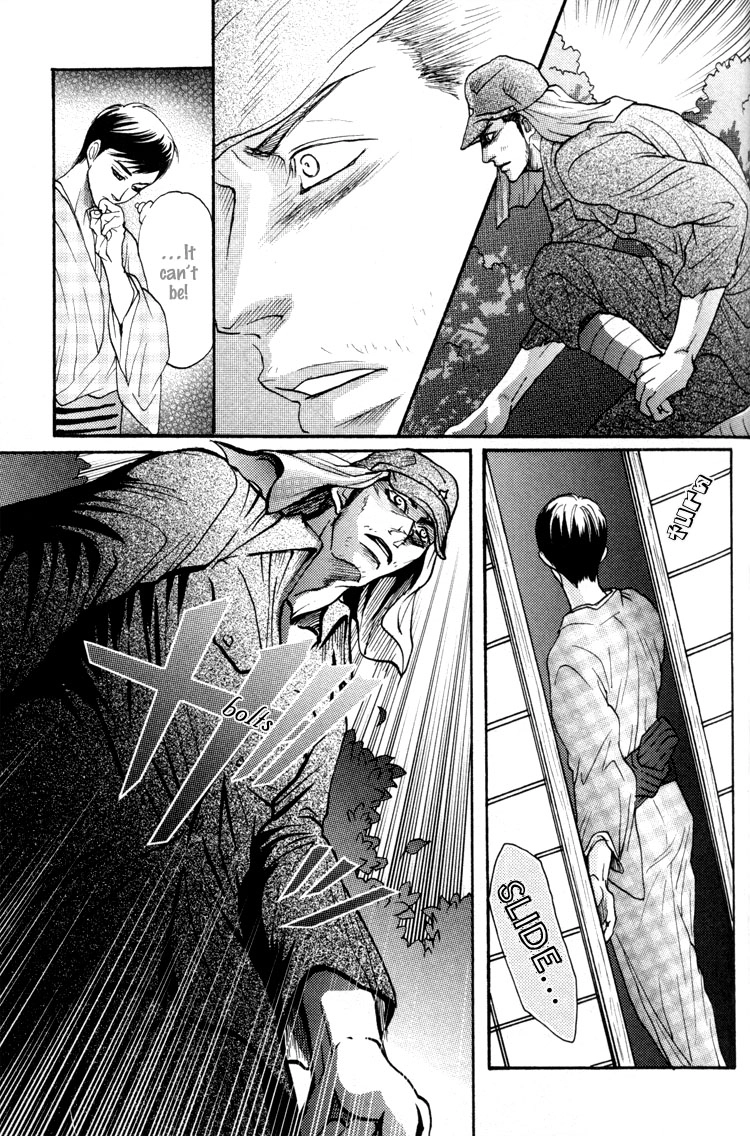 Ai no Konseki - Yajuu Gunsou to Aigan Guni Chapter 3 page 22 - 