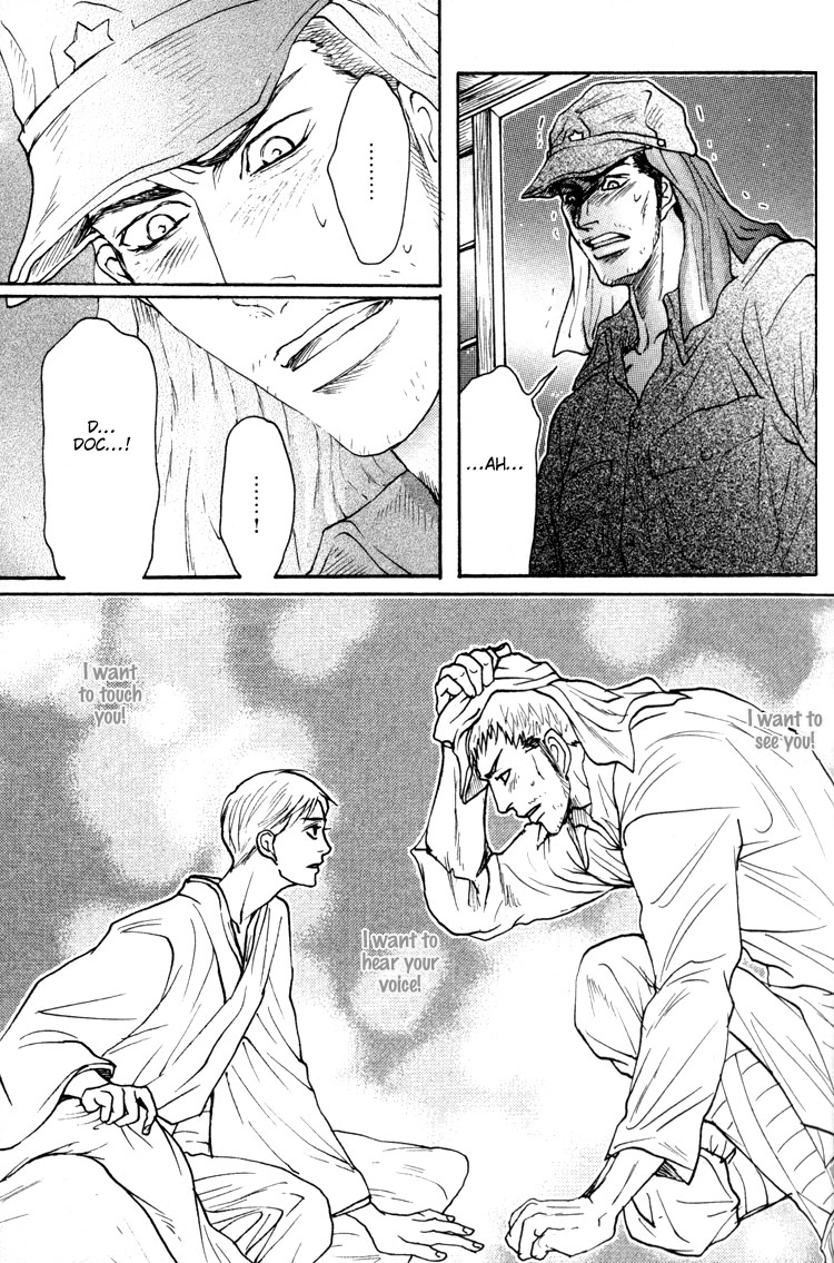 Ai no Konseki - Yajuu Gunsou to Aigan Guni Chapter 3 page 24 - 