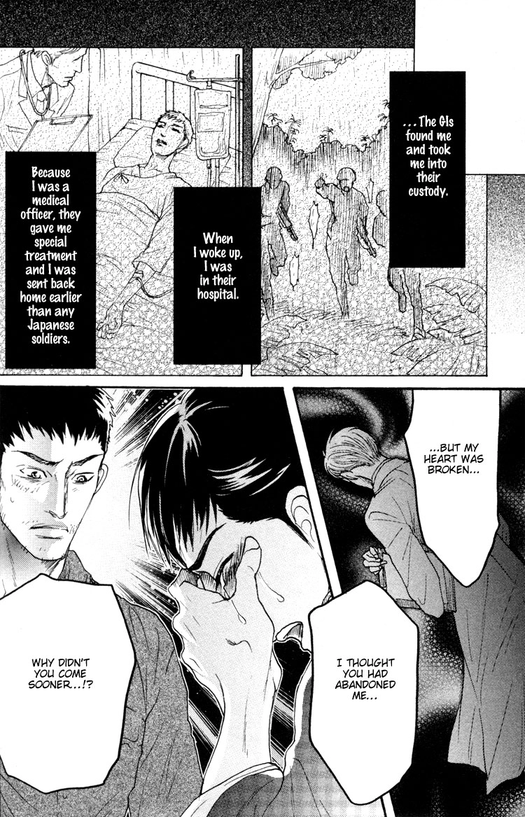 Ai no Konseki - Yajuu Gunsou to Aigan Guni Chapter 3 page 27 - 