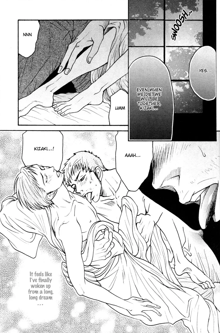 Ai no Konseki - Yajuu Gunsou to Aigan Guni Chapter 3 page 30 - 