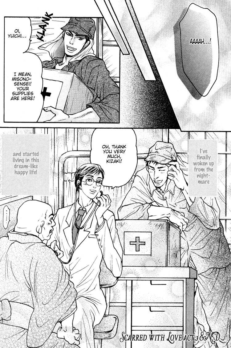 Ai no Konseki - Yajuu Gunsou to Aigan Guni Chapter 3 page 35 - 