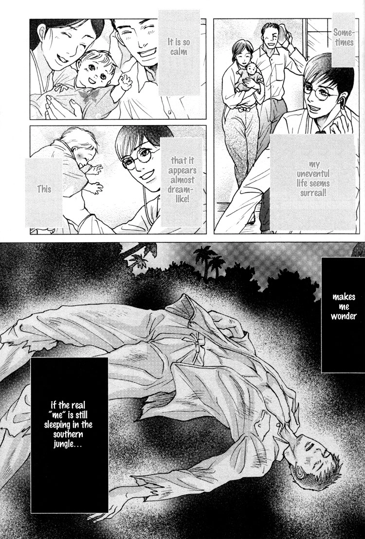 Ai no Konseki - Yajuu Gunsou to Aigan Guni Chapter 3 page 6 - 
