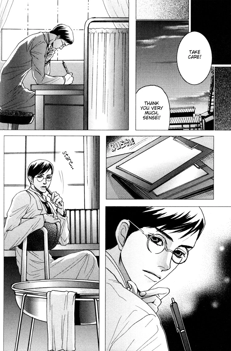 Ai no Konseki - Yajuu Gunsou to Aigan Guni Chapter 3 page 7 - 