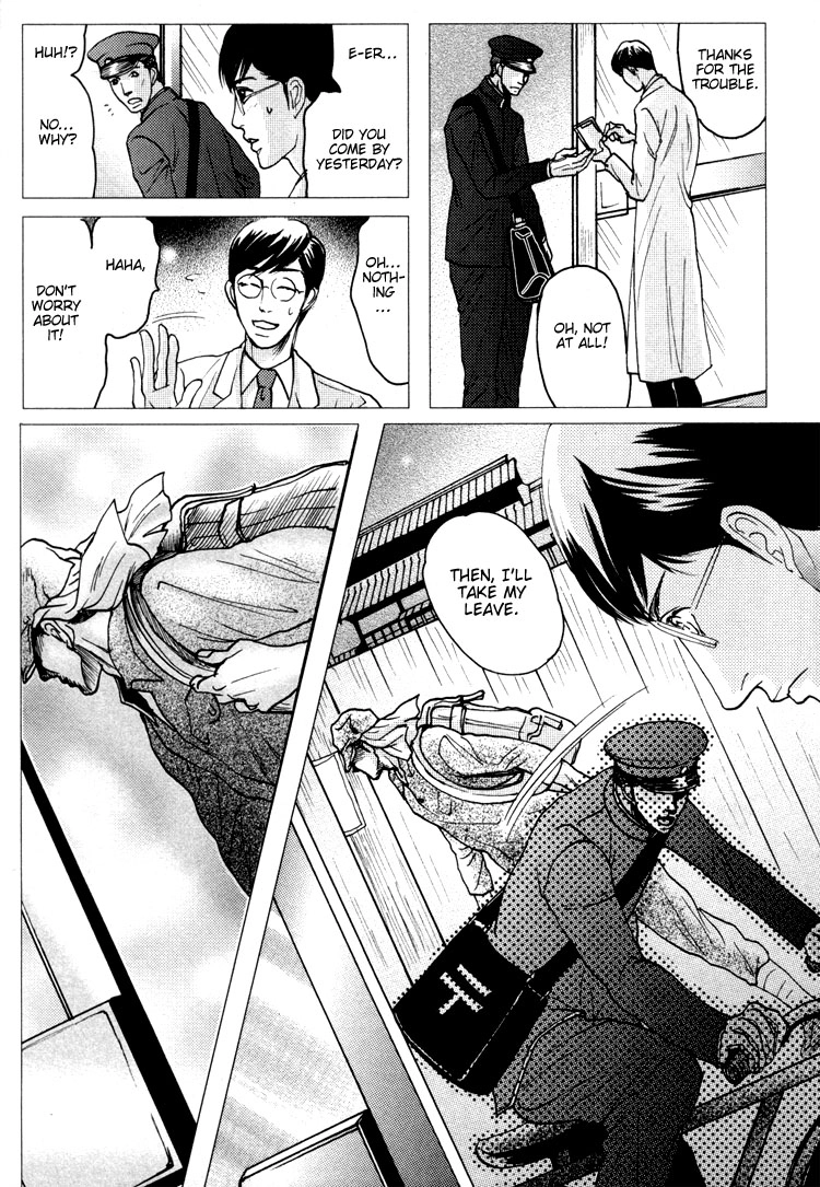 Ai no Konseki - Yajuu Gunsou to Aigan Guni Chapter 3 page 9 - 