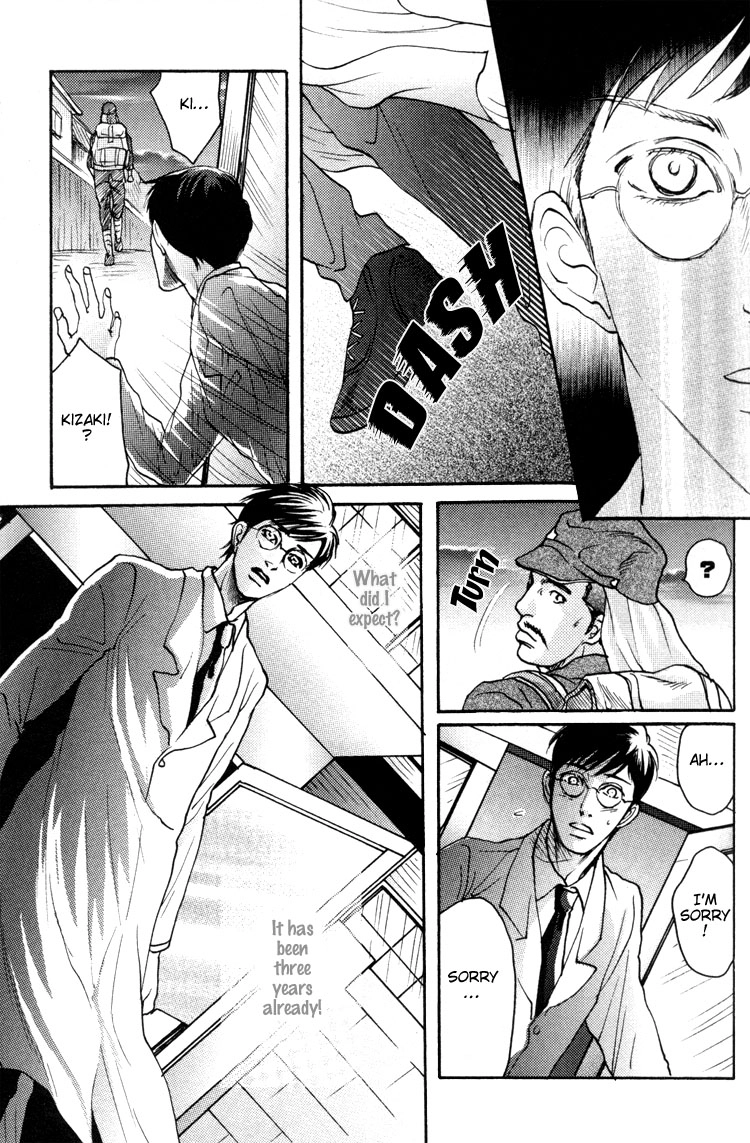 Ai no Konseki - Yajuu Gunsou to Aigan Guni Chapter 3 page 10 - 