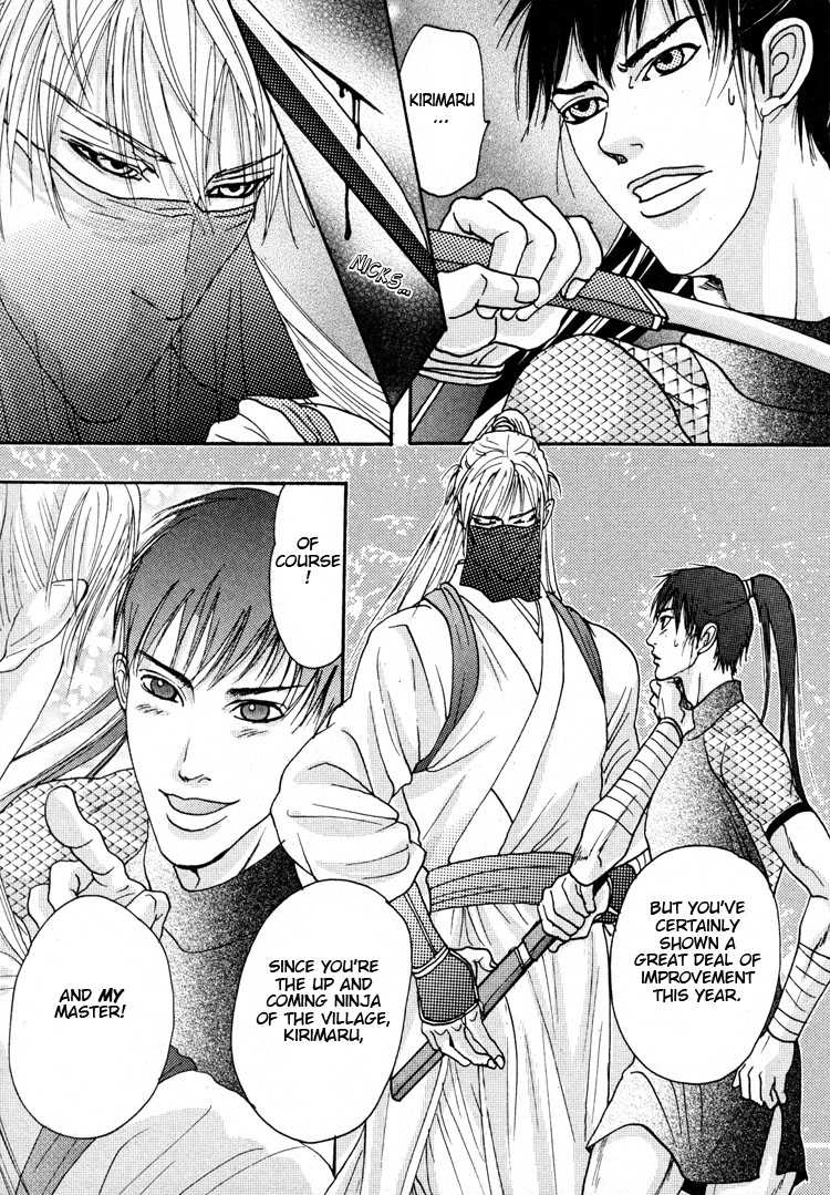 Ai no Konseki - Yajuu Gunsou to Aigan Guni Chapter 4 page 11 - 