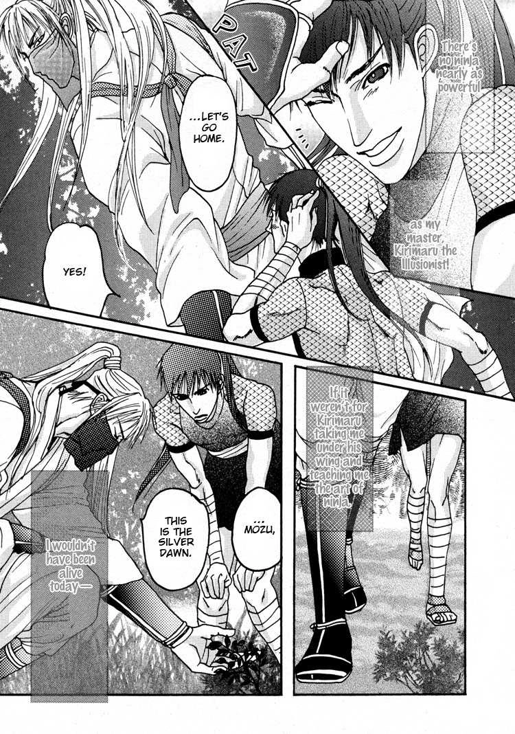 Ai no Konseki - Yajuu Gunsou to Aigan Guni Chapter 4 page 12 - 