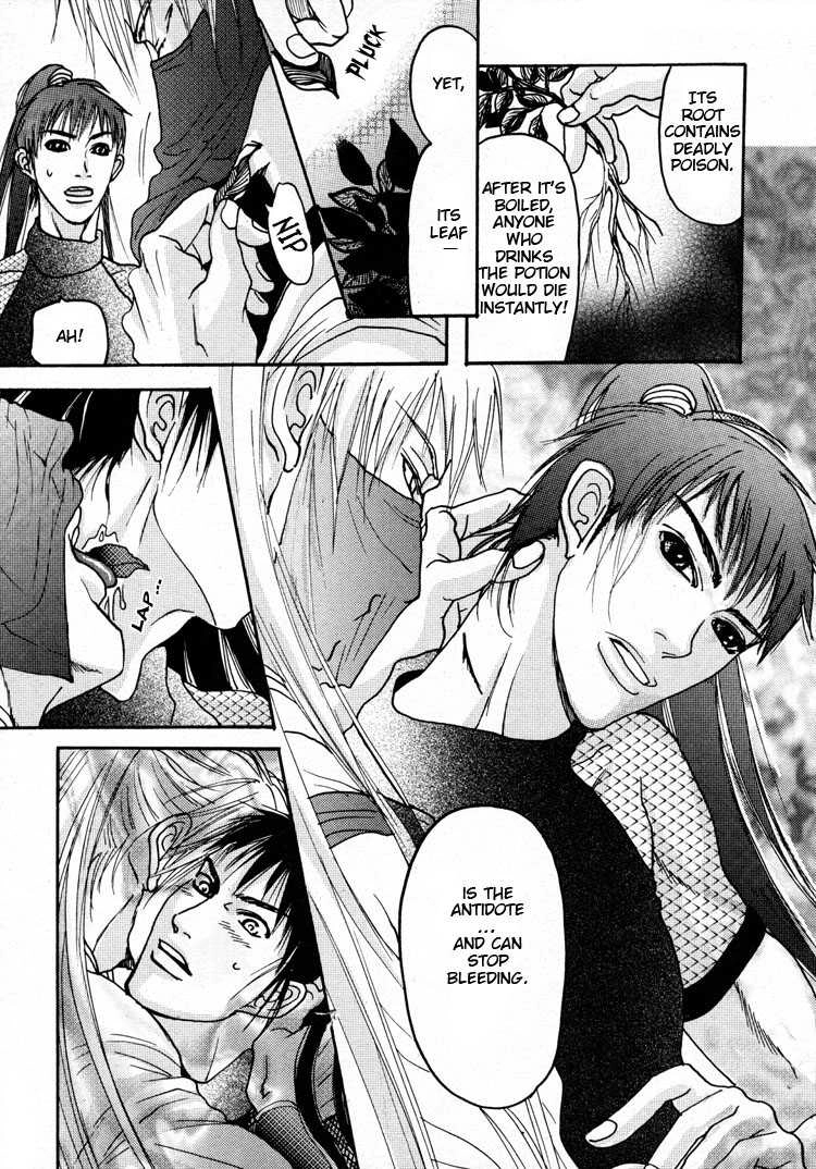 Ai no Konseki - Yajuu Gunsou to Aigan Guni Chapter 4 page 13 - 