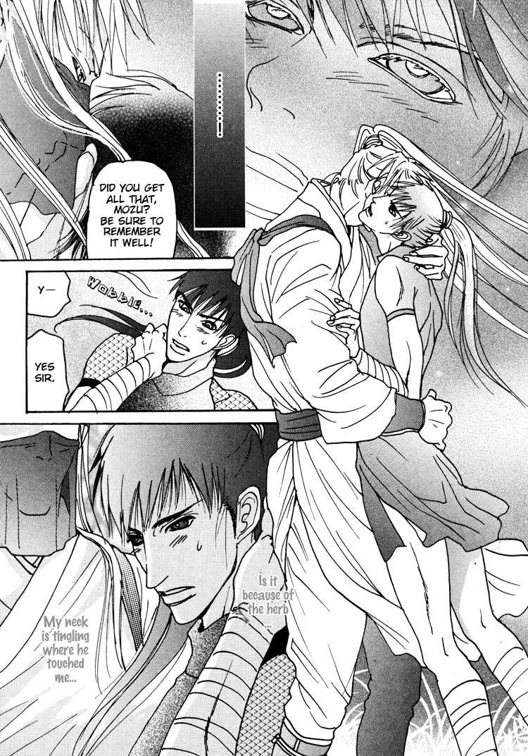 Ai no Konseki - Yajuu Gunsou to Aigan Guni Chapter 4 page 14 - 